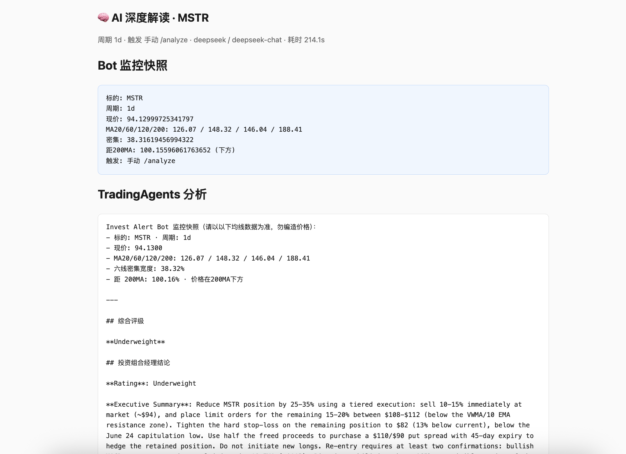 TradingAgents AI analysis report